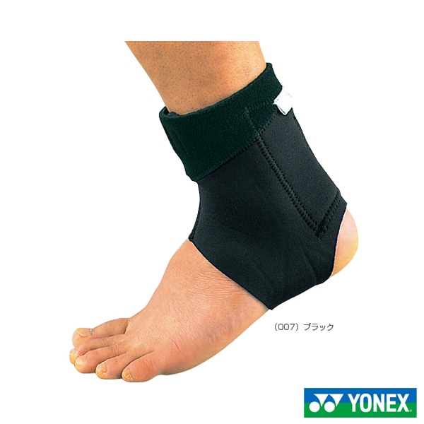 [ヨネックス テニス・バドミントンサポーターケア商品] サポーターアキレス腱 MPS-30AC