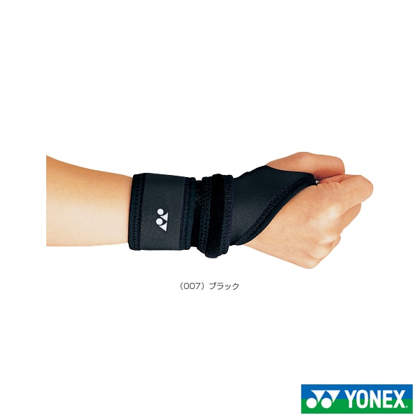 [ヨネックス テニス・バドミントンサポーターケア商品] サポーター手首 MPS-60RI