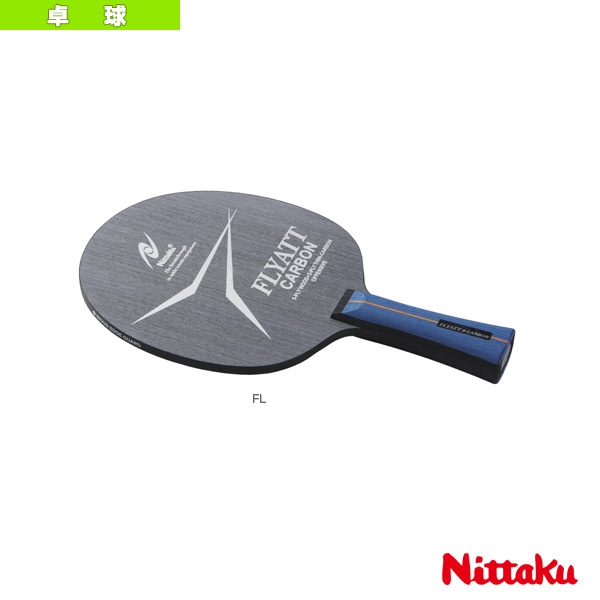 [ニッタク 卓球ラケット] フライアットカーボン FLYATT CARBON フレア NC-0361
