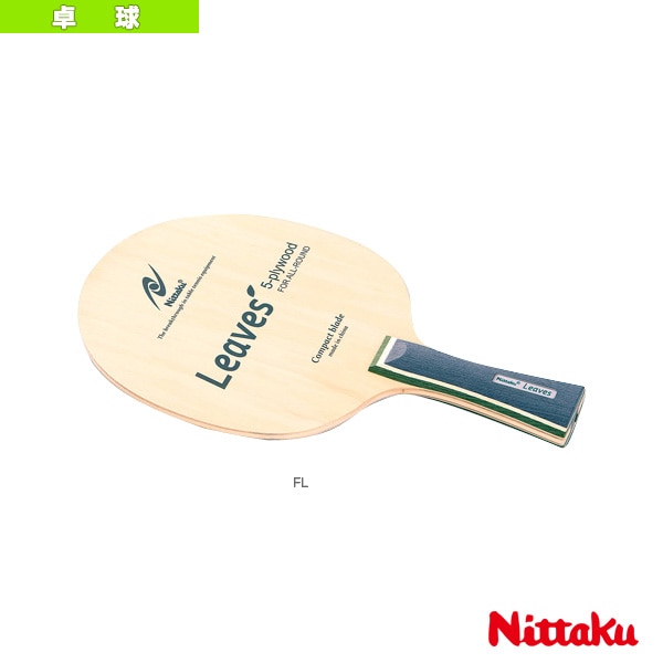 [ニッタク 卓球ラケット] リーブス LEAVES フレア NE-6883