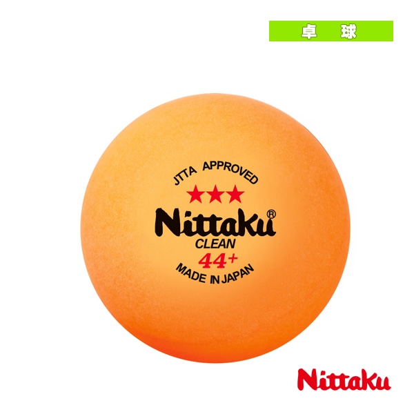 [ニッタク 卓球ボール] ラージ3スタークリーン LARGE 3STAR CLEAN 12個入り NB-1641