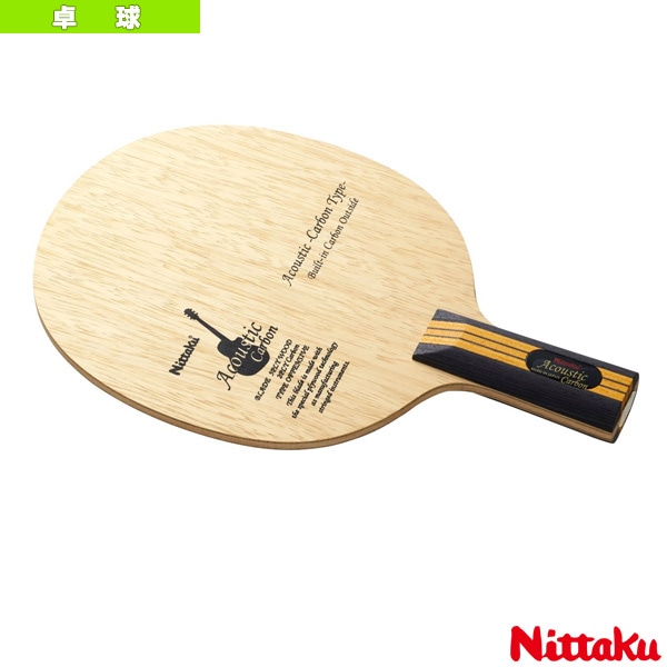 [ニッタク 卓球ラケット] アコースティックカーボンC ACOUSTIC CARBON C 中国式ペン NC-0179