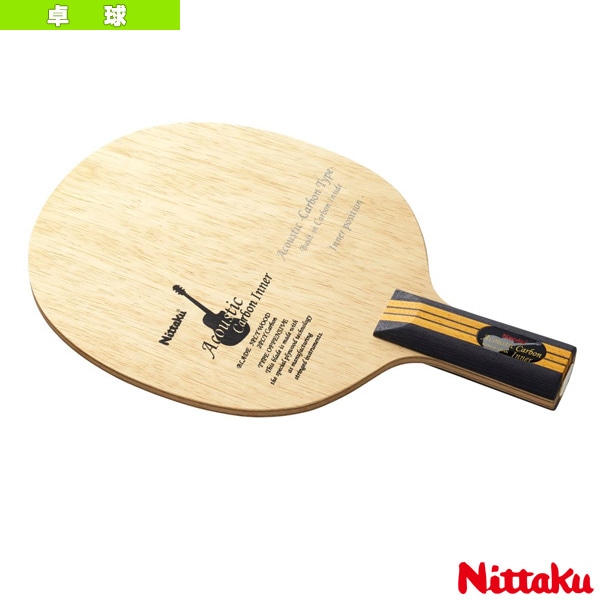 [ニッタク 卓球ラケット] アコースティックカーボンインナーC ACOUSTIC CARBON INNER C 中国式ペン NC-0192