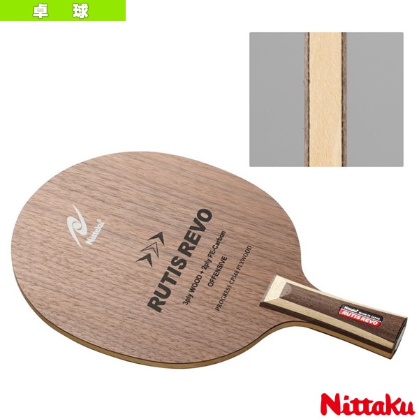 [ニッタク 卓球ラケット] ルーティスレボC RUTIS REVO C 中国式ペン NC-0199