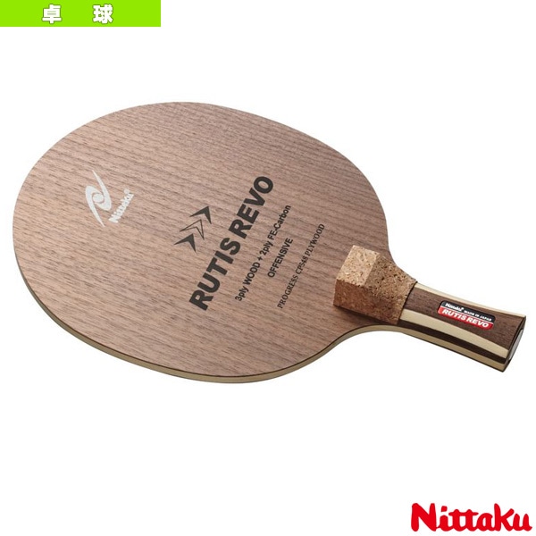 [ニッタク 卓球ラケット] ルーティスレボJ RUTIS REVO J 日本式丸型ペン NC-0200