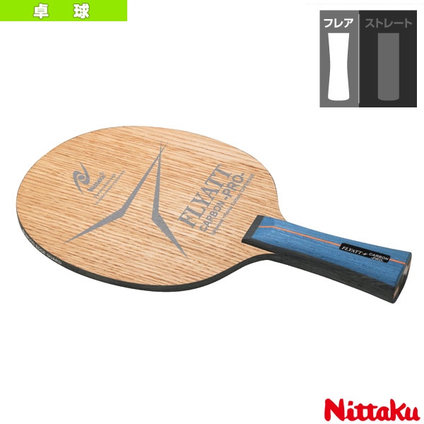 [ニッタク 卓球ラケット] フライアットカーボンプロ FLYATT CARBON PRO フレア NC-0371