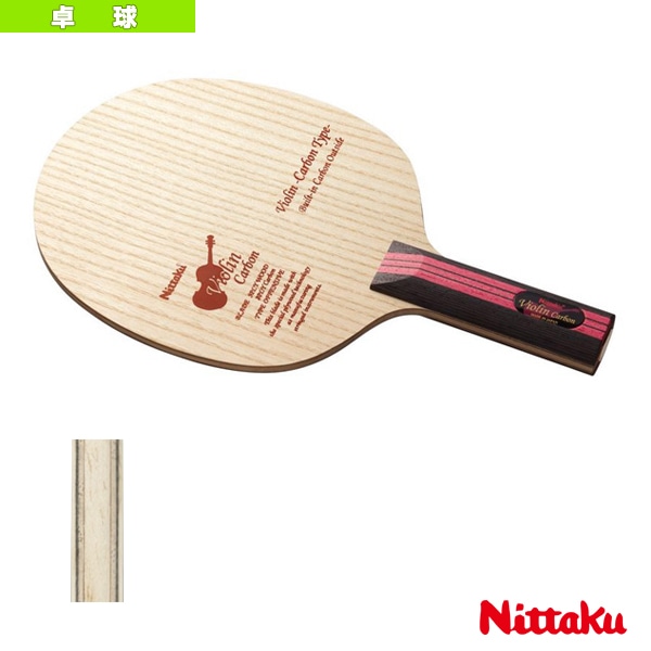[ニッタク 卓球ラケット] バイオリンカーボン VIOLIN CARBON ストレート NC-0431