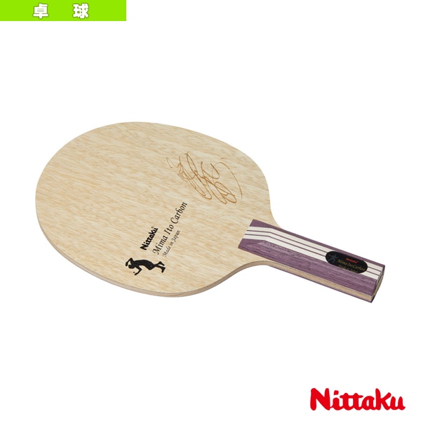 [ニッタク 卓球ラケット] 伊藤美誠カーボン MIMA ITO CARBON ストレート NC-0466