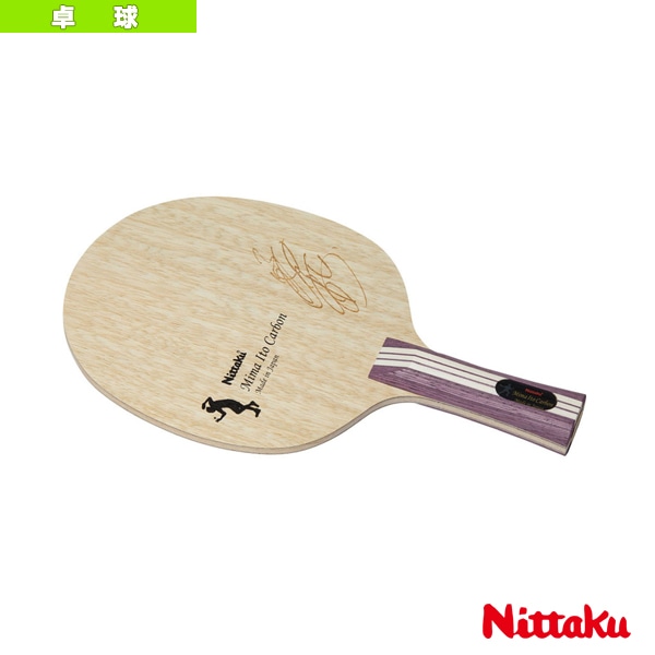 [ニッタク 卓球ラケット] 伊藤美誠カーボン MIMA ITO CARBON フレア NC-0467