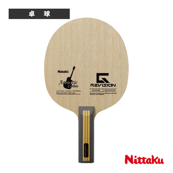 [ニッタク 卓球ラケット] アコースティックカーボンG-REVISION ACOUSTIC CARBON G-REVISION ストレート NC-0494