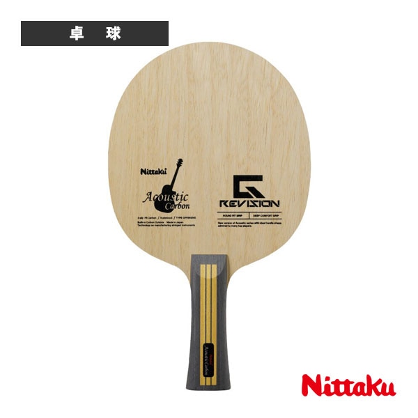 [ニッタク 卓球ラケット] アコースティックカーボンG-REVISION ACOUSTIC CARBON G-REVISION フレア NC-0495