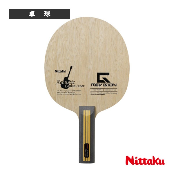 [ニッタク 卓球ラケット] アコースティックカーボンインナーG-REVISION ACOUSTIC CARBON INNER G-REVISION ストレート NC-0496