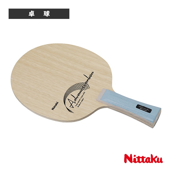 [ニッタク 卓球ラケット] アドバンスカーボン ADVANCECARBON フレア NC-0511