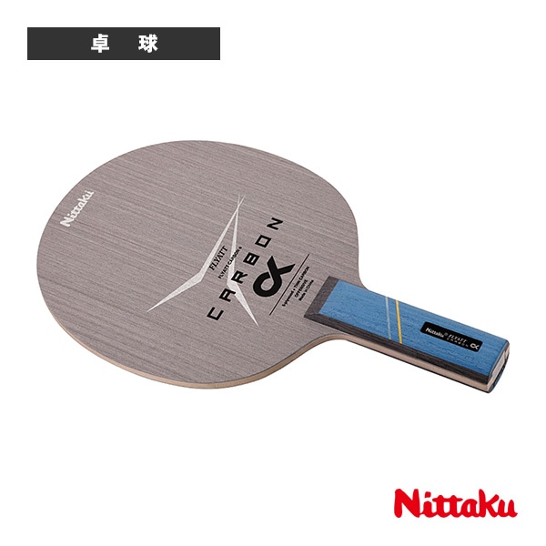[ニッタク 卓球ラケット] フライアットカーボンアルファ ストレート NC-0516