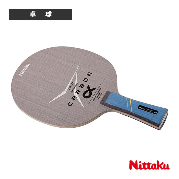 [ニッタク 卓球ラケット] フライアットカーボンアルファ フレア NC-0517