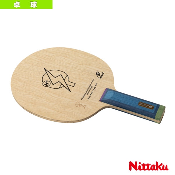 [ニッタク 卓球ラケット] 早田ひな HINA HAYATA H2 ストレート NC-0478
