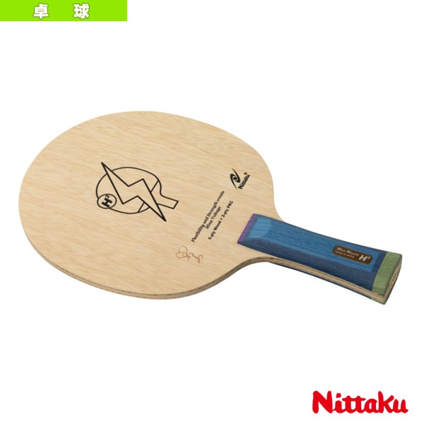 [ニッタク 卓球ラケット] 早田ひな HINA HAYATA H2 フレア NC0479