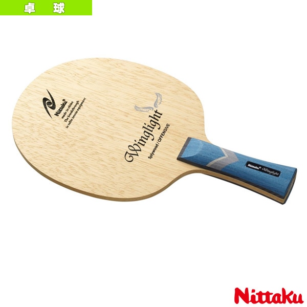 [ニッタク 卓球ラケット] ウイングライト WINGLIGHT フレア NE-6166