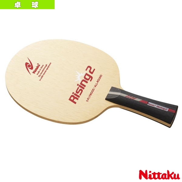 [ニッタク 卓球ラケット] ライジング2 RISING 2 フレア NE-6177