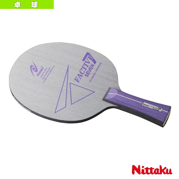 [ニッタク 卓球ラケット] ファクティブ7 FACTIVE7 フレア NE-6187