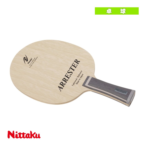 [ニッタク 卓球ラケット] アレスター ARRESTER フレア NE-6195