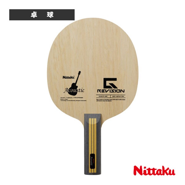 [ニッタク 卓球ラケット] アコースティックG-REVISION ACOUSTIC G-REVISION ストレート NE-6201