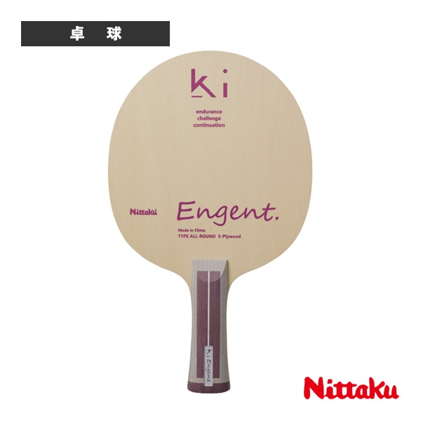 [ニッタク 卓球ラケット] エンジェント ENGENT フレア NE-6205