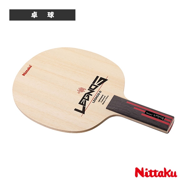 [ニッタク 卓球ラケット] レグノスD ストレート NE-6210