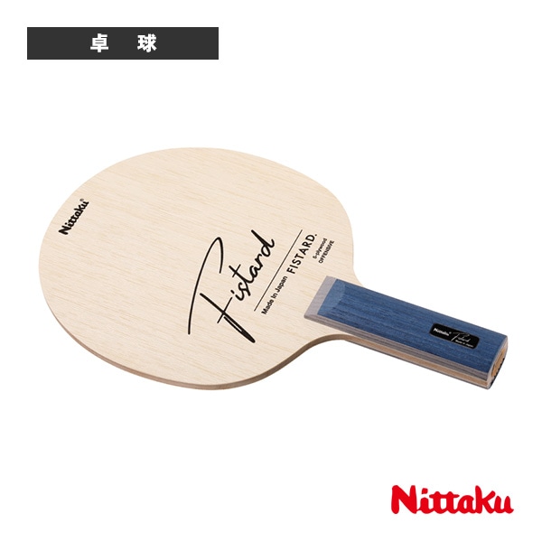 [ニッタク 卓球ラケット] フィスタード Fistard ストレート NE-6213