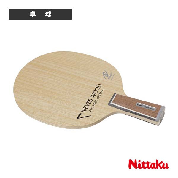 [ニッタク 卓球ラケット] ネヴェスウッドC NEVES WOOD C 中国式ペン NE-6424