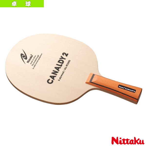 [ニッタク 卓球ラケット] カナルディ2 CANALDY 2 フレア NE-6799