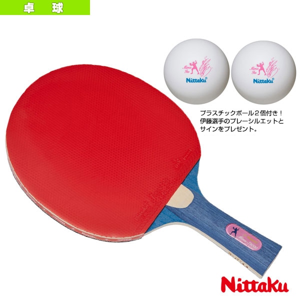 [ニッタク 卓球ラケット] Mima S2000 MIMA貼りあがりシリーズ フレア NH-5139