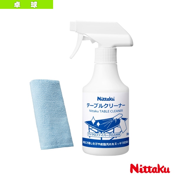 [ニッタク 卓球アクセサリ・小物] ニッタク テーブルクリーナー NITTAKU TABLE CLEANER NL-9231