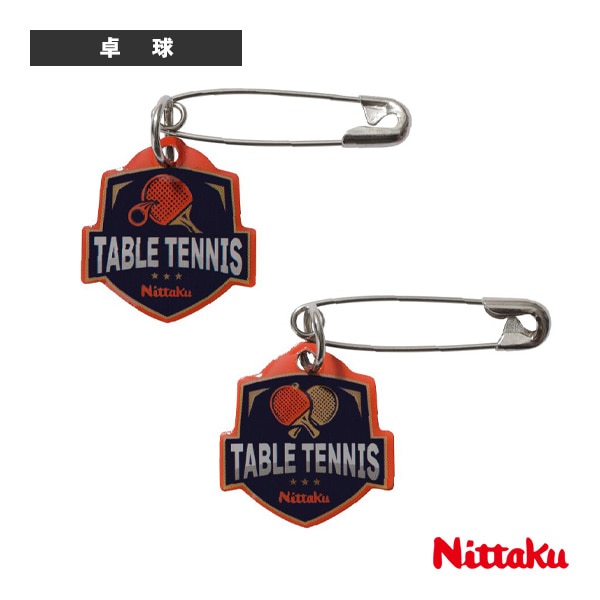 [ニッタク 卓球アクセサリ・小物] ゼッケンピンエンブレム SAFETY PINS EMBLEM 2個入 NL-9291