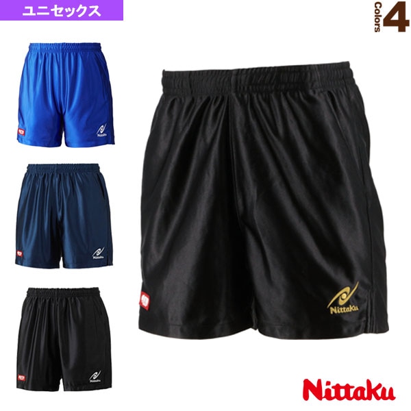 [ニッタク 卓球ウェア（メンズ/ユニ）] ルミスターショーツ RUMISTAR SHORTS ユニセックス NW-2503