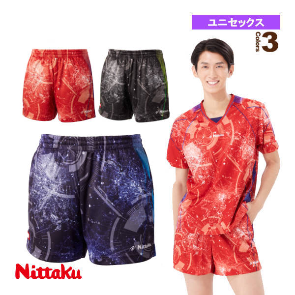 [ニッタク 卓球ウェア（メンズ/ユニ）] ブライトシティショーツ／ユニセックス（NW-2516）