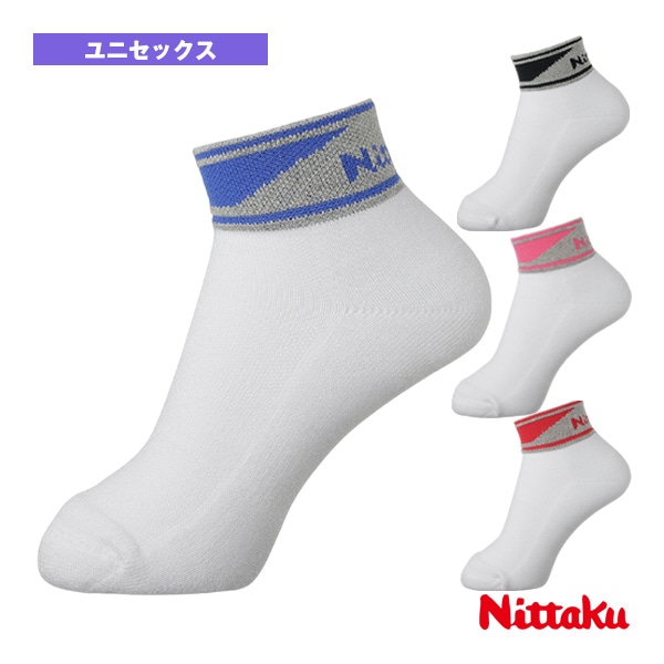 [ニッタク 卓球ウェア（メンズ/ユニ）] べグレーソックス BEGRAY SOCKS ユニセックスNW-2713