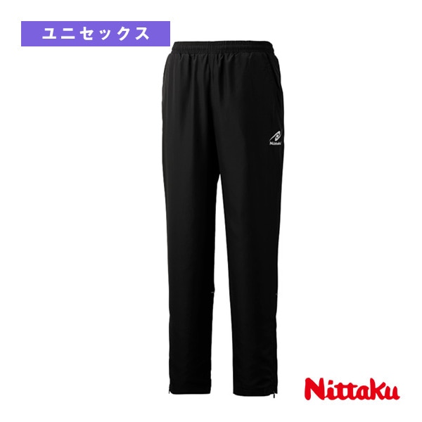[ニッタク 卓球ウェア（メンズ/ユニ）] SVライトウォーマーパンツ SV LIGHT WARMER PANTS ユニセックス NW-2801