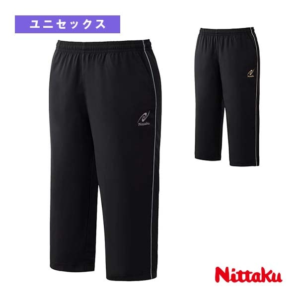 [ニッタク 卓球ウェア（メンズ/ユニ）] ブレーカー七分丈パンツ2 BREAKER CROPPED PANTS 2 ユニセックス NW-2879
