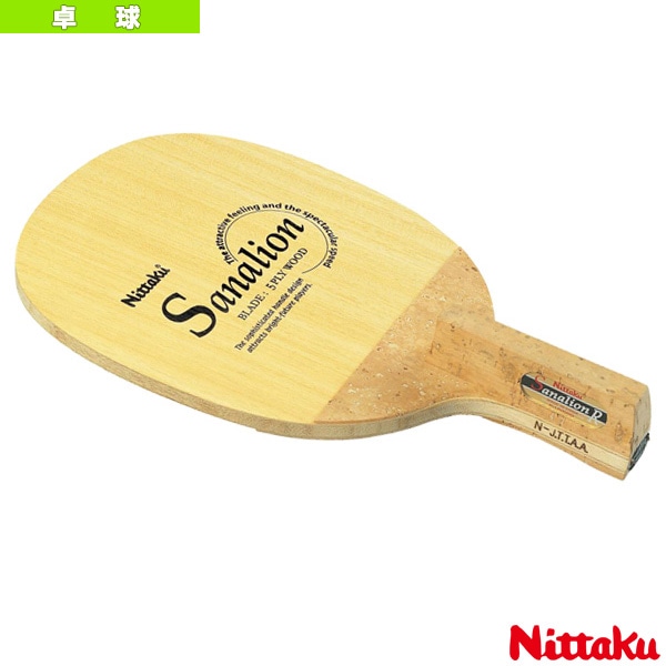 [ニッタク 卓球ラケット] サナリオンR SANALION R 日本式角丸型ペン NE-6651