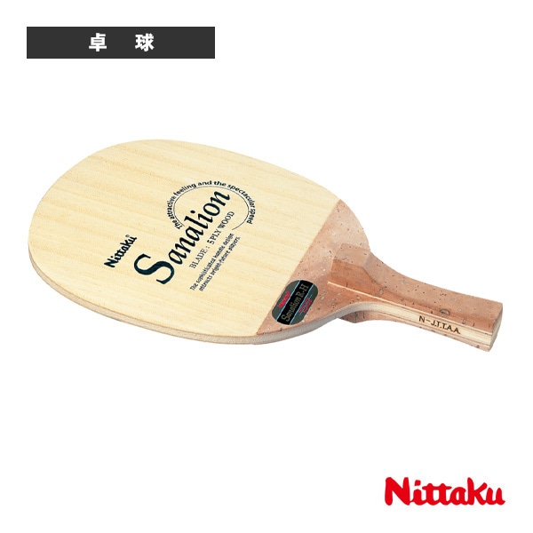 [ニッタク 卓球ラケット] サナリオン R-H SANALION R-H 反転式 日本式角丸型ペン NE-6654