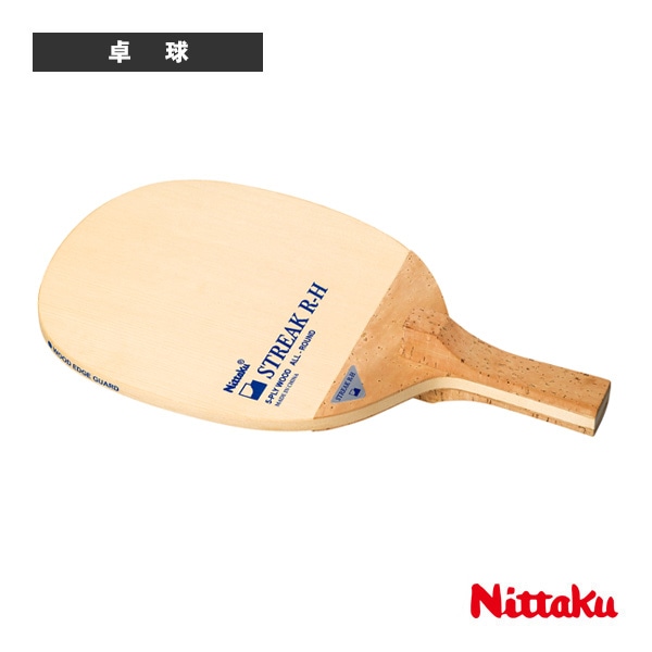 [ニッタク 卓球ラケット] ストリークR-H STREAK R-H 反転式 日本式角丸型ペン NE-6676