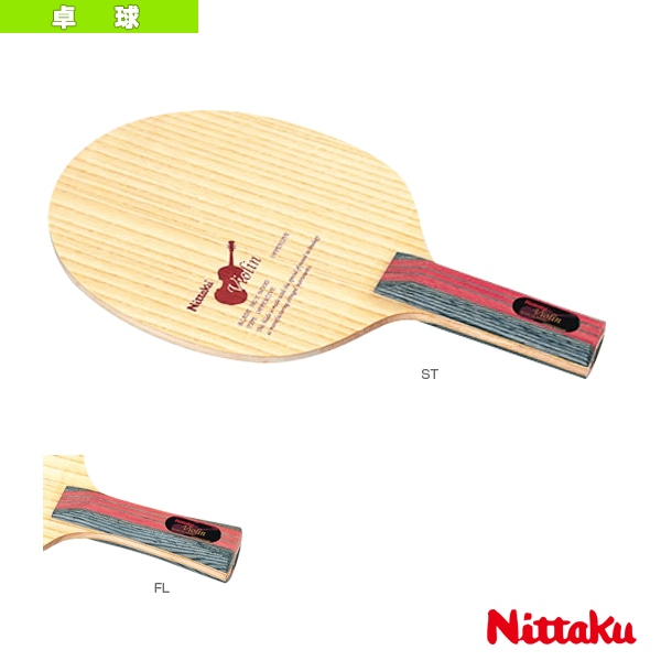 [ニッタク 卓球ラケット] バイオリン VIOLIN NE-6756／NE-6757