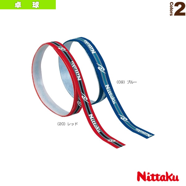 [ニッタク 卓球アクセサリ・小物] ストライプガード STRIPE GUARD NL-9592／NL-9593／NL-9594