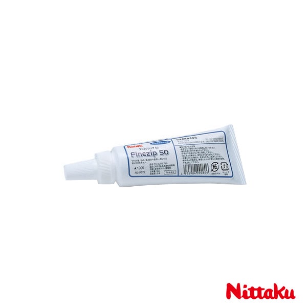 [ニッタク 卓球アクセサリ・小物] ファインジップ50 FINEZIP 50 NL-9622