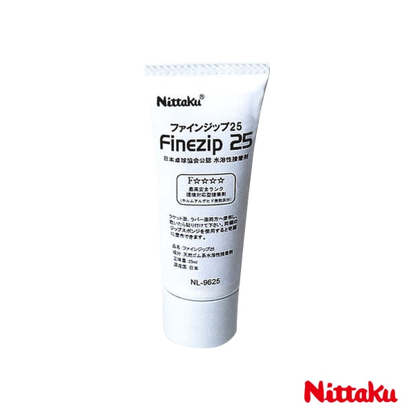 [ニッタク 卓球アクセサリ・小物] ファインジップ25 FINEZIP 25 NL-9625