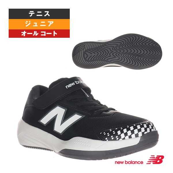 [ニューバランス テニスシューズ] 996／W（標準～やや幅広）／オールコート用／ジュニア（KCV996）