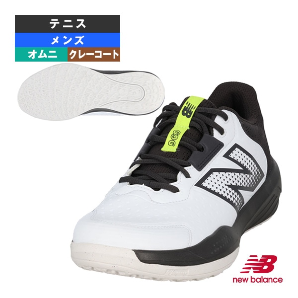 [ニューバランス テニスシューズ] 696 v6 O 2E （標準）オムニ クレーコート用 メンズ M6968YR2E