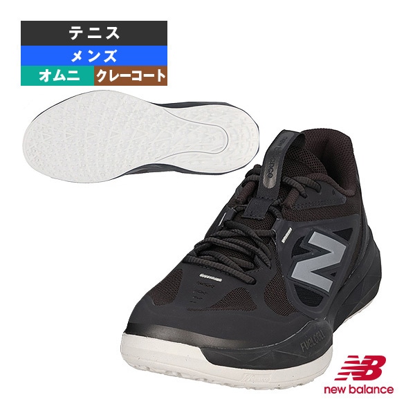 [ニューバランス テニスシューズ] フューエルセル796 FUELCELL 796 v5 O 2E （標準） オムニ クレーコート用 メンズ M7963H32E