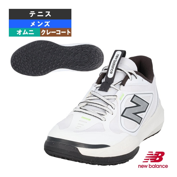 [ニューバランス テニスシューズ] フューエルセル796 FUELCELL 796 v5 O 2E （標準） オムニ クレーコート用 メンズ M79652M2E